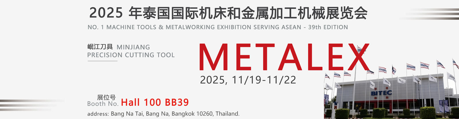 텅스텐 카바이드 부분