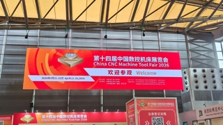 2026 CCMT 상하이 CNC 공작 기계 전시회